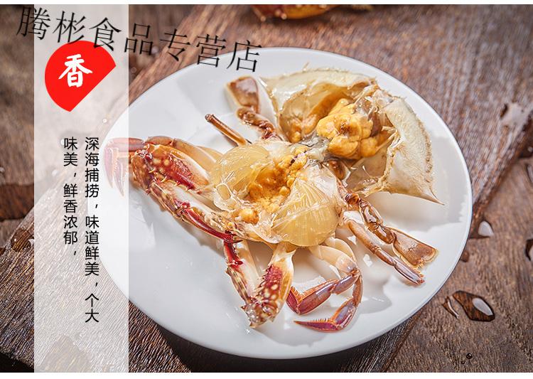 1800克咸呛蟹即食罐装呛蟹咸蟹腌梭子蟹白蟹宁波舟山海鲜