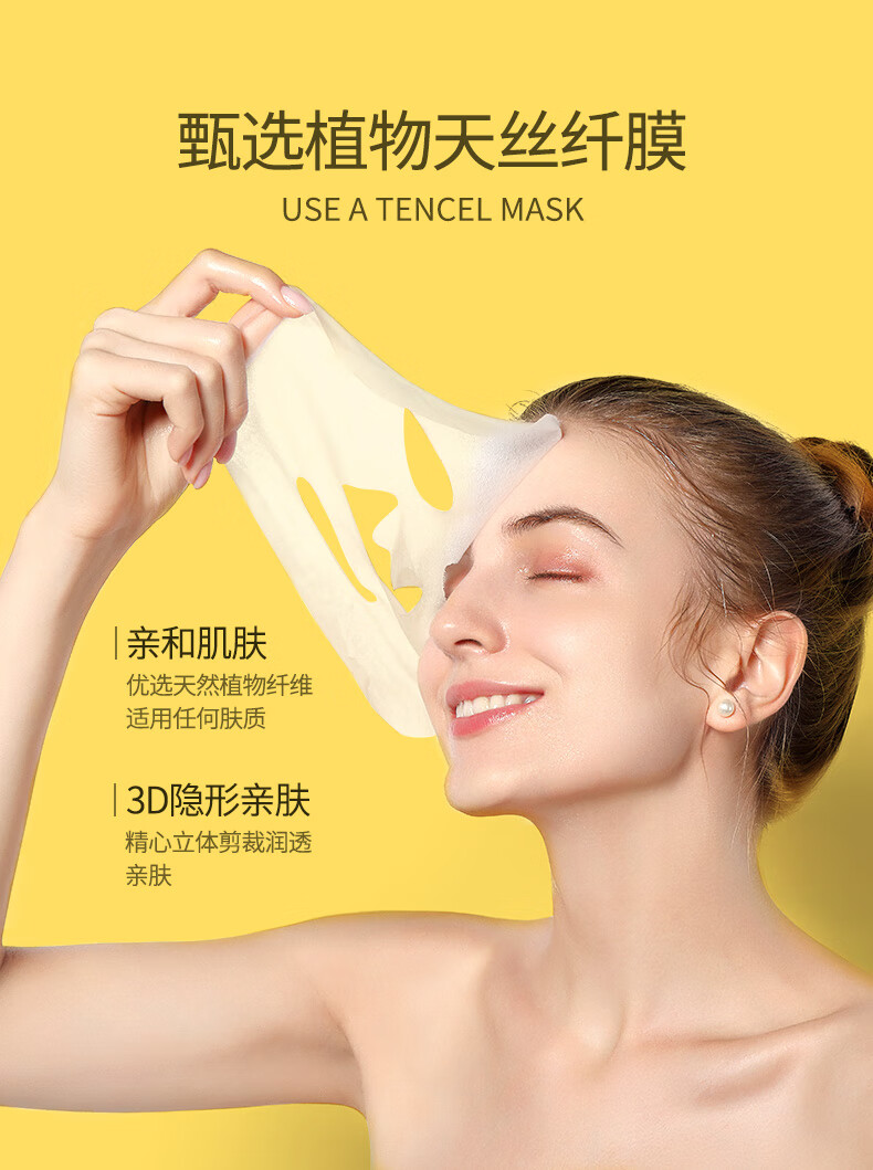 迪迈诗童颜黄油面膜深度补水保湿修补皮脂膜滋养控油 10片装/盒