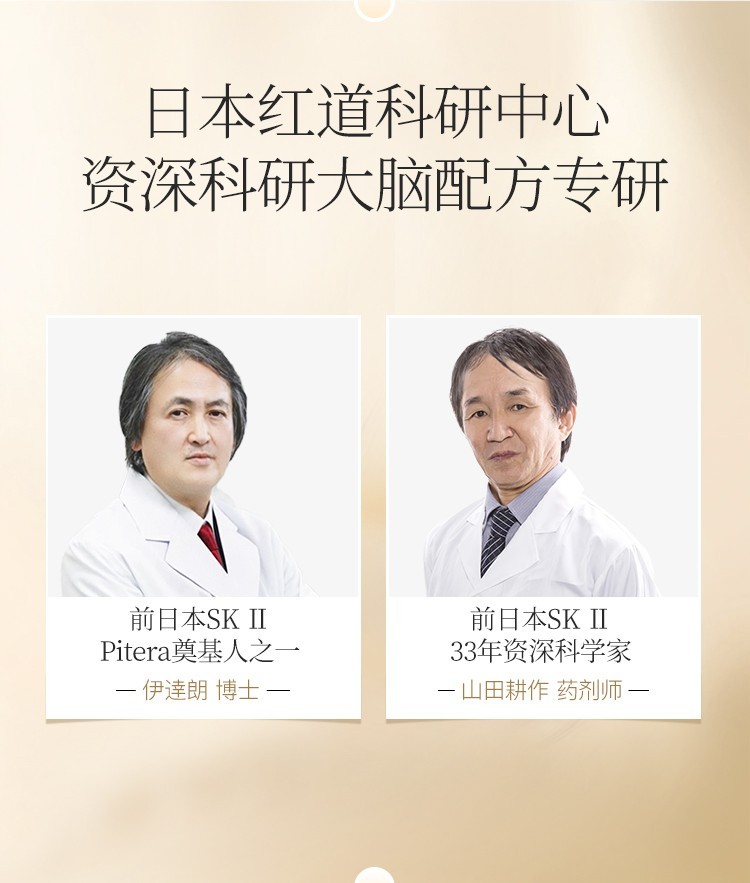 韩束聚时光护肤套装化妆品礼盒抗皱纹改善细纹保湿补水提拉紧致护肤品