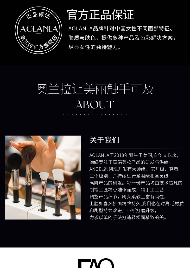 AOLANLA 美国15号眼影刷小号小圆头专业眼影便携一支装化妆刷 15# 眼影刷