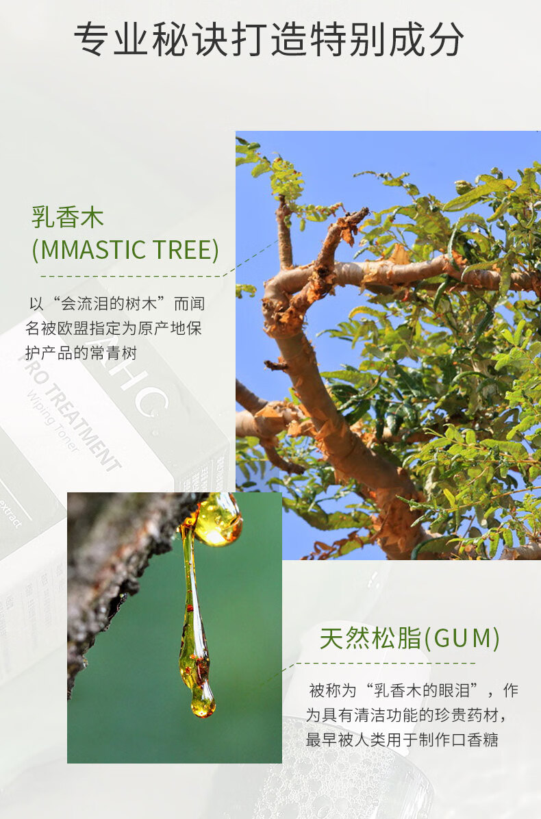 AHC爽肤水男大绿水大瓶湿敷水女补水闭口粉刺痘痘缩毛孔深度清爽控油 300ml（一瓶）