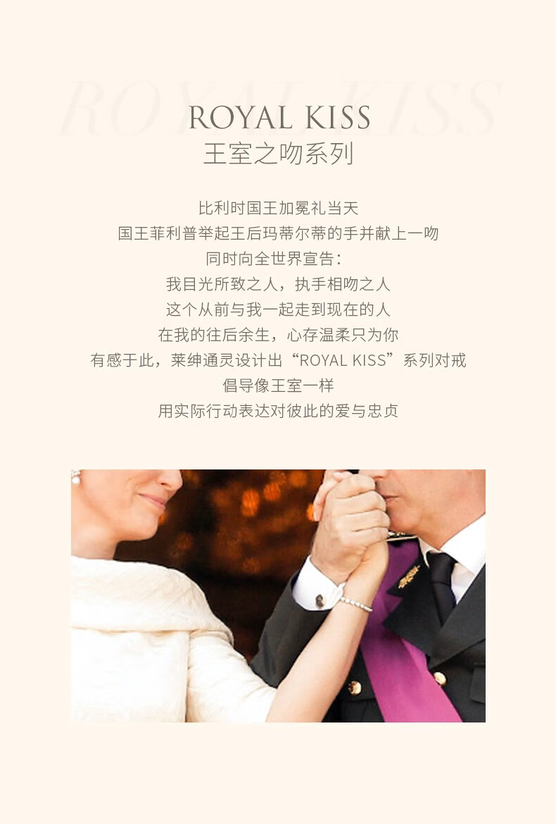 莱绅通灵钻石对戒情侣钻戒结婚对戒 王室之吻钻石戒指