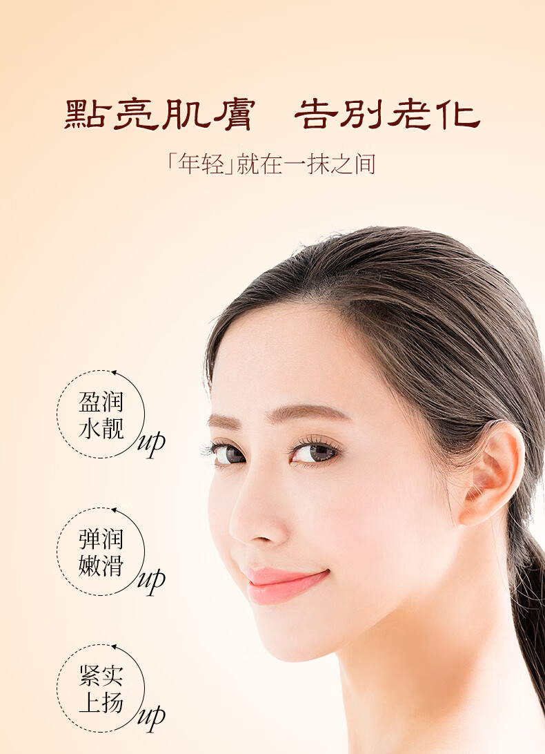 韩美肌（Hanmeiji）冬虫夏草美容润肤套盒补水保湿紧致护肤化妆品套装 六件套