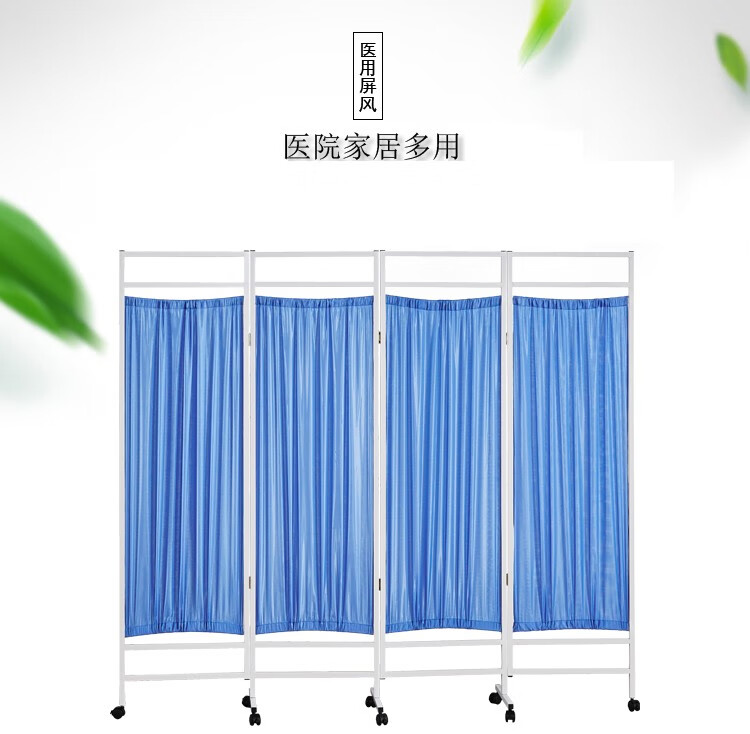 医i用屏风隔断移动折叠折屏带轮客厅美容院遮挡布艺折屏卫生室诊所按摩推拿医院布艺帘子 蓝色三扇(加厚框架双层布)