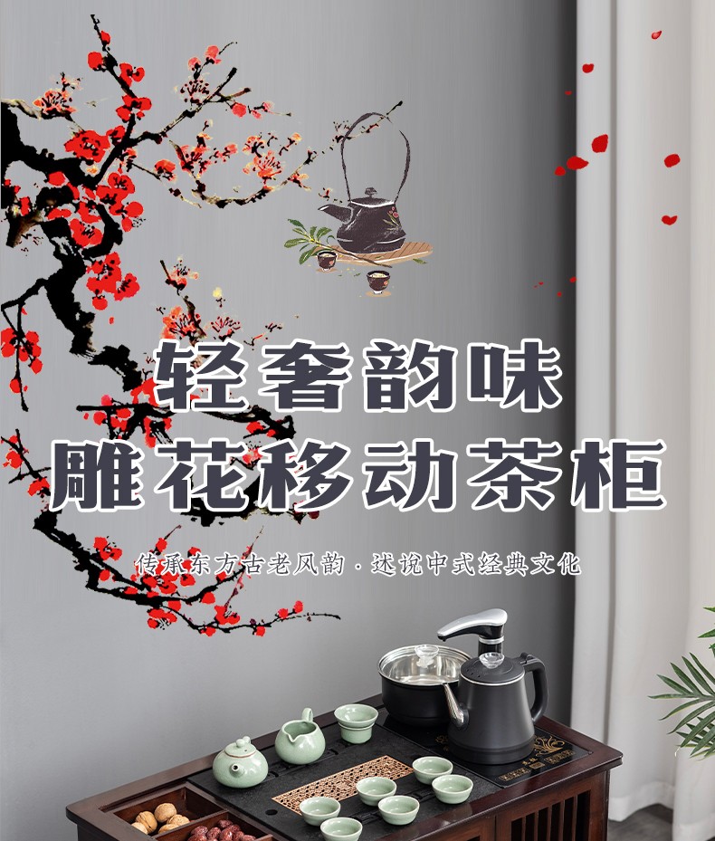 移动多功能茶几桌小茶几客厅阳台简约新中式办公室实木小茶桌茶台烧水壶泡茶喝茶一体边几茶边柜茶具茶叶收纳 【红花梨色】双门单抽款-无盖板 组装