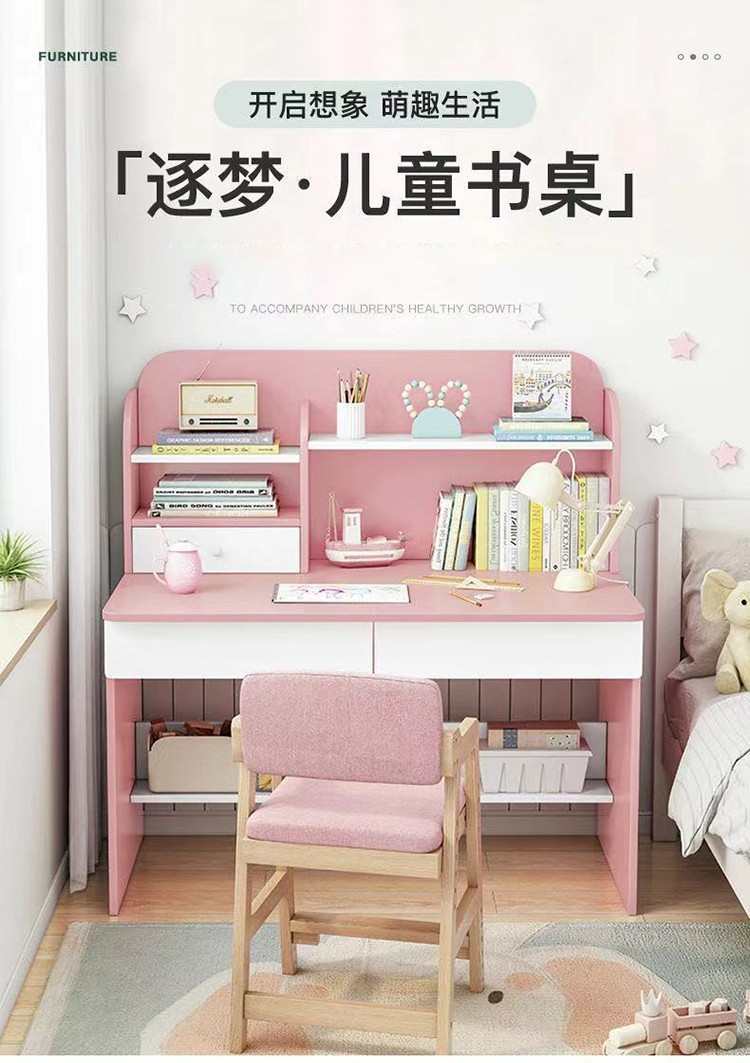 常何孩童学习桌椅套装可升降书桌电脑桌书柜书架一体组合写字桌卧室书房中小学生孩童作业桌 80*55*122单桌【雾蓝色】
