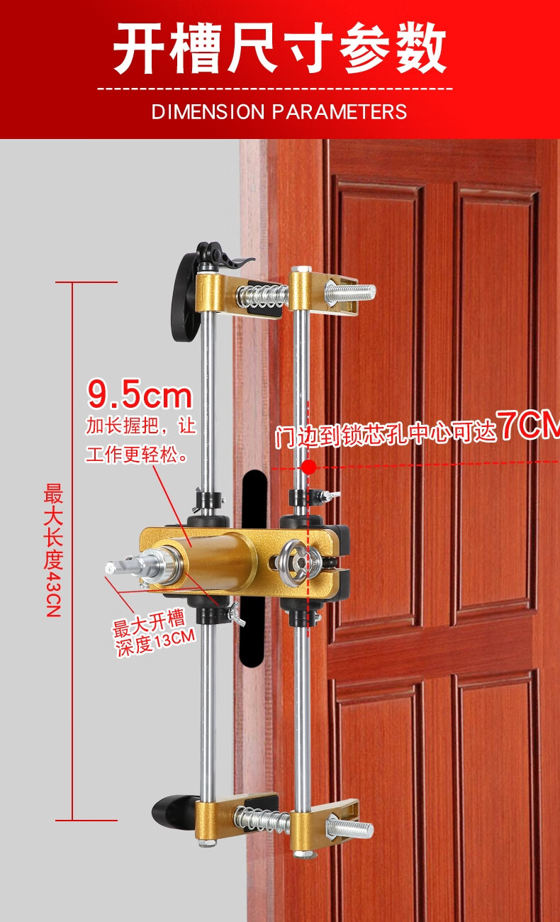 孔器开槽机木装锁快速工具全套装门锁打按开锁孔神器 16mm木门钨钢刀