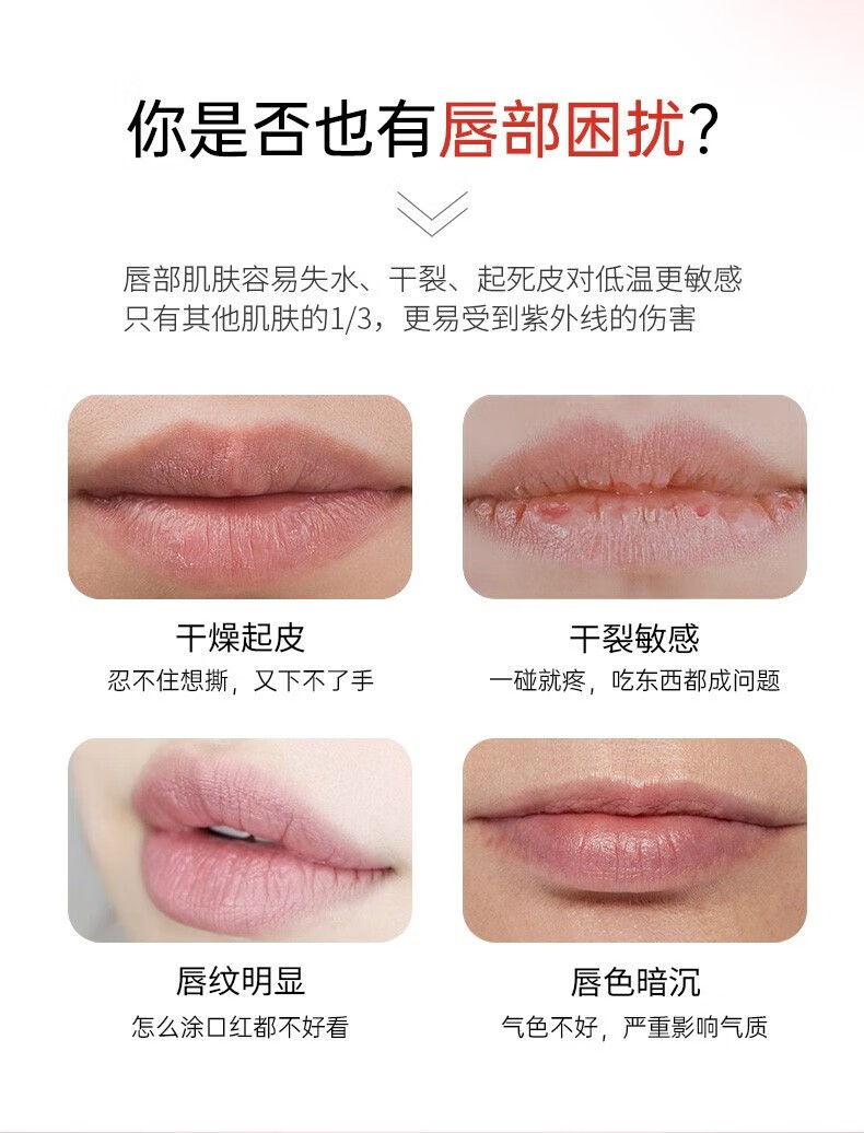 cibio'2泰国睡眠唇膜滋润保湿减淡唇纹润唇膏呵护干裂起皮男女润泽唇色 15g