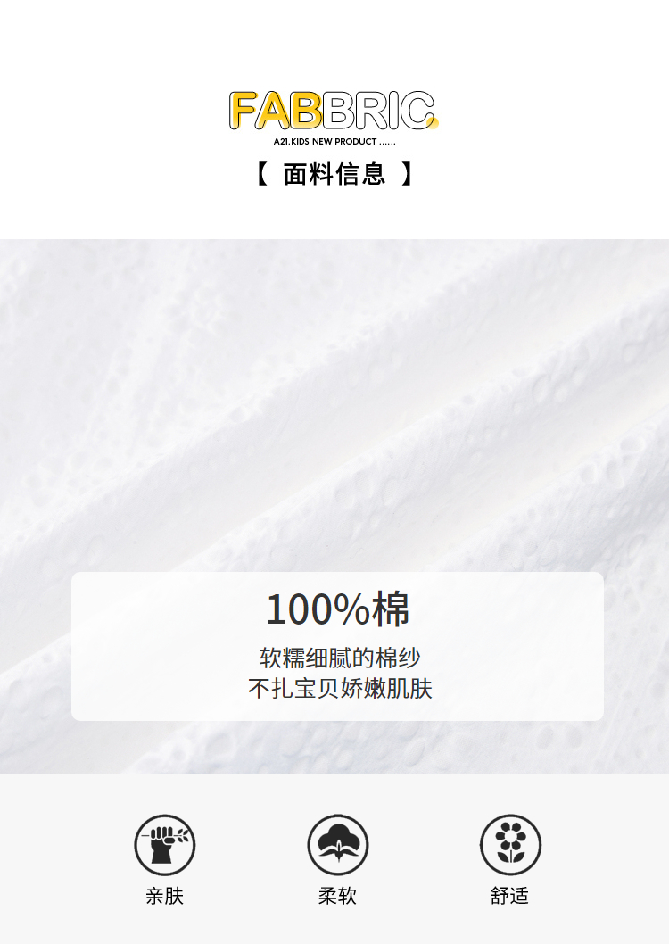A21女童国潮旗袍连衣裙梭织新款夏季纯棉立领荷叶短袖A摆中长公主裙 本白 160/76