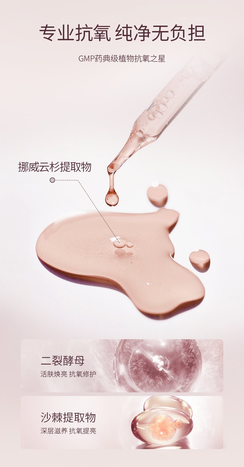 馥碧诗（Fabloox） Fabloox馥碧诗轻盈柔雾定妆喷雾定妆水喷雾持久定妆防水不易脱妆 100ml