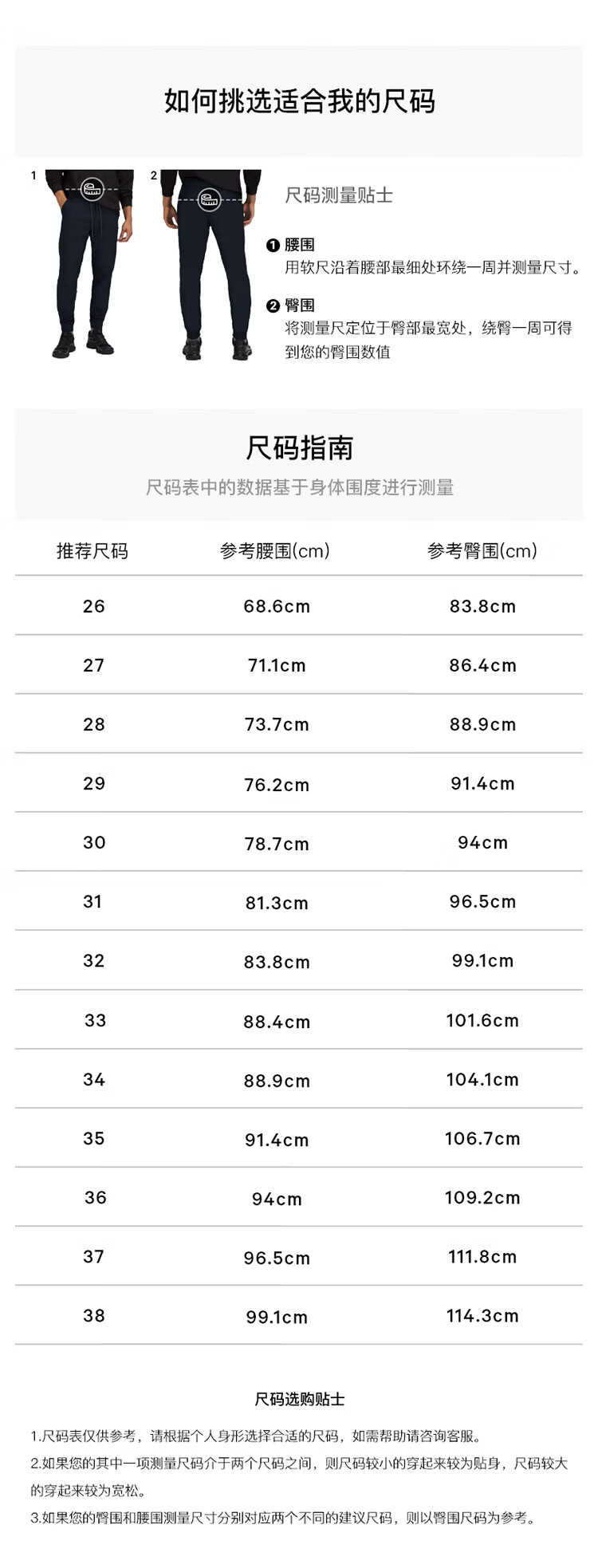 lululemon丨ABC 男士长裤 修身款 28″L LM5A88S 黑色 32