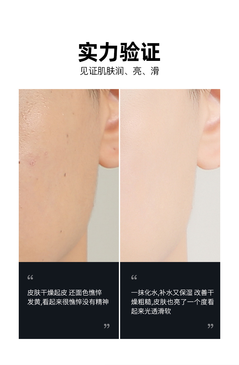 AHC男士面霜控油保湿霜脸部抹脸油补水润肤霜 男士面霜50ml