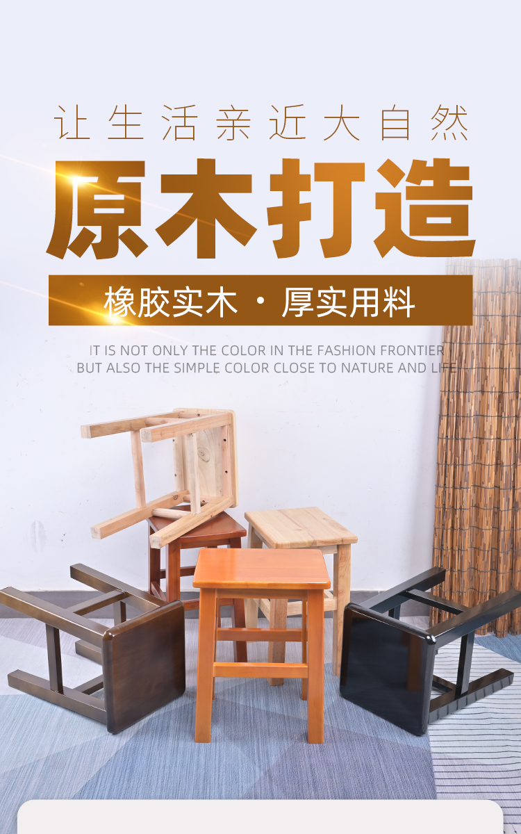 全实木方凳45cm高餐桌凳学校培训班木凳原木红棕胡桃色凳子 加粗款 原木色 橡胶木