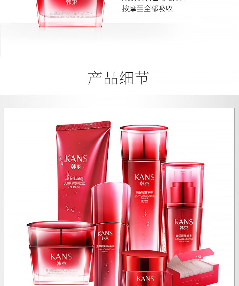 韩束护肤品套装女红蛮腰化妆品巨水光补水保湿礼盒送女友妈妈老婆礼物 【新升级】巨水光臻时沁润五件套礼盒