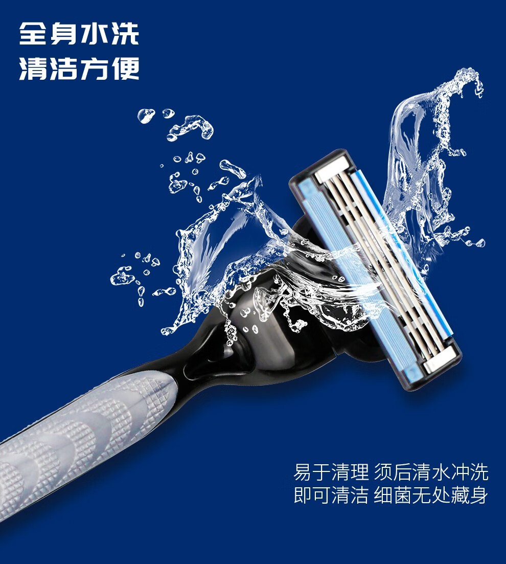 吉列（Gillette）锋速3经典手动剃须刀男士刮胡刀3层胡须刀头刀片 【钜惠囤货装】锋速3  12刀头