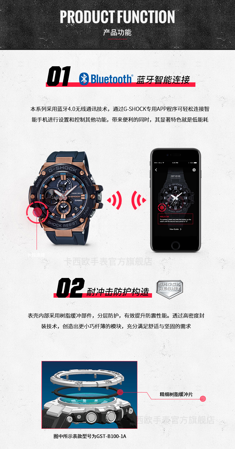 卡西欧(casio)g-shock gst-b100系列卡西欧钢铁之心时尚运动男表 gst