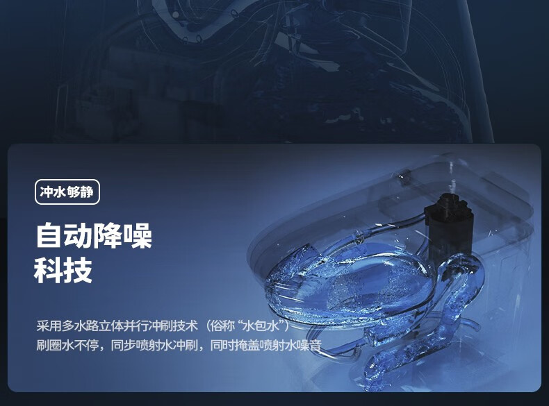 九牧（JOMOO） 智能马桶全自动冲水智能坐便器 即热烘干智能一体机 智能卫浴S系列 【金榜主推】5W+用户推荐S400（需测水压） 305坑距【295-390以内选择】