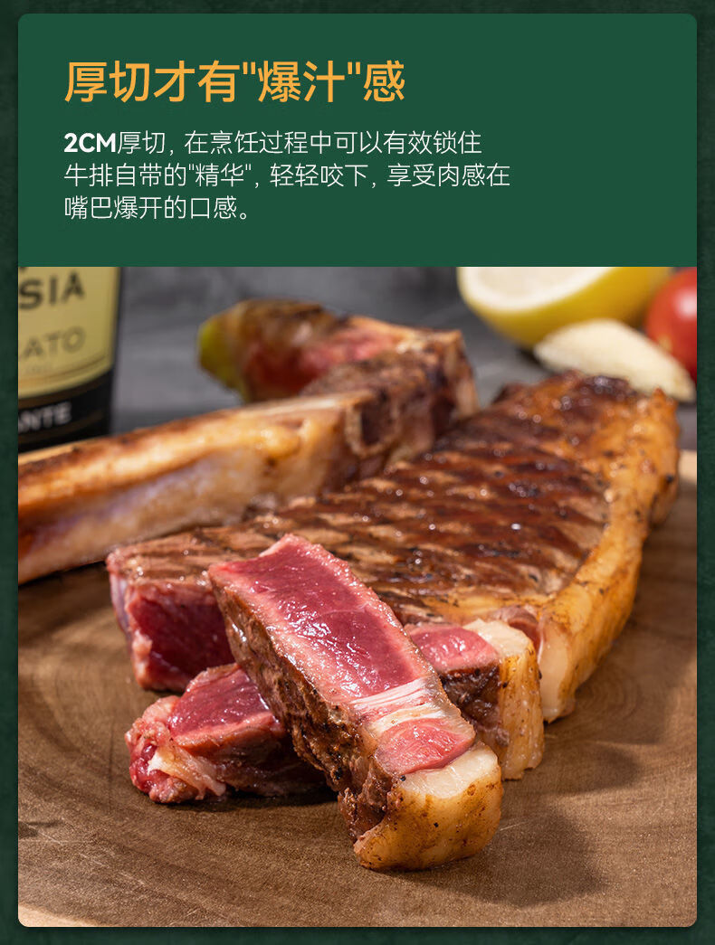 澳洲原切西冷牛排谷饲s级牛肋排新鲜厚切黑椒牛扒健身澳洲谷饲西冷牛