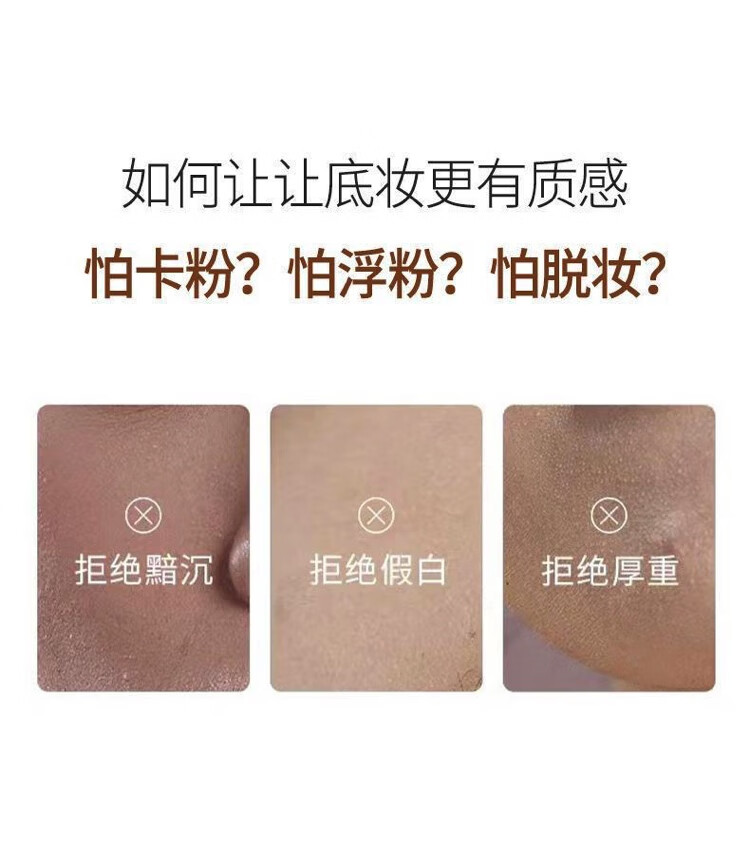 UNNYGIRLUNNYGIRL粉底液轻薄水润遮瑕粉底霜妆感持久奶油肌不脱妆粉底 自然色 1支 +粉扑气垫