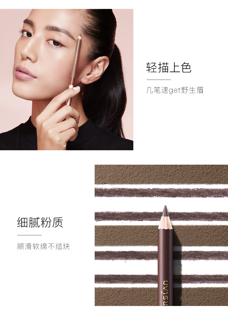 卡姿兰眉笔极细 自然塑形眉笔不易晕染不易脱色初学者一字眉防水防汗平价女学生刀削式易上手 升级版02#深棕色