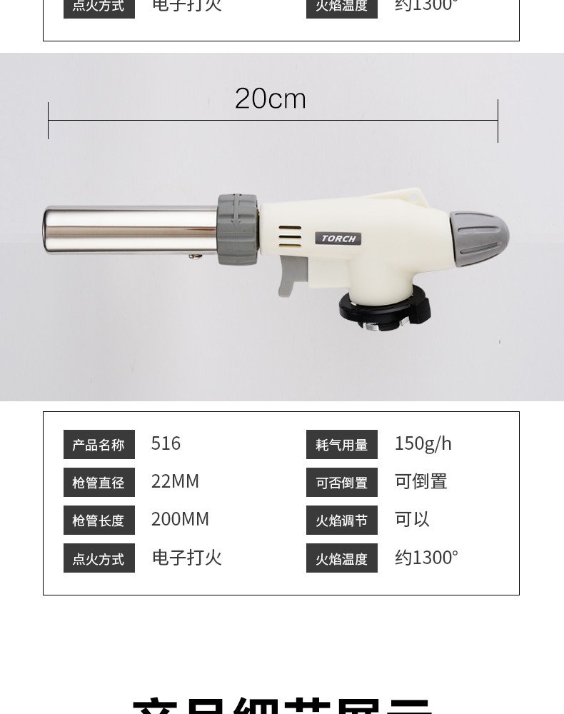 便携式卡式气喷火枪烧猪毛点火器烘焙喷火器焊枪火焰家用喷枪喷灯火枪