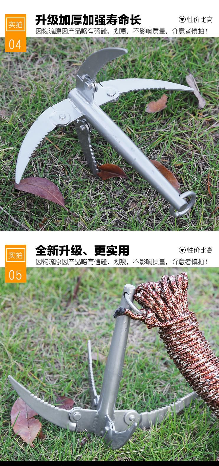 锚钓鱼清理耙子野钓鱼割水捞刀耐用勾渔具折叠 四钩水草锚刀 10米绳