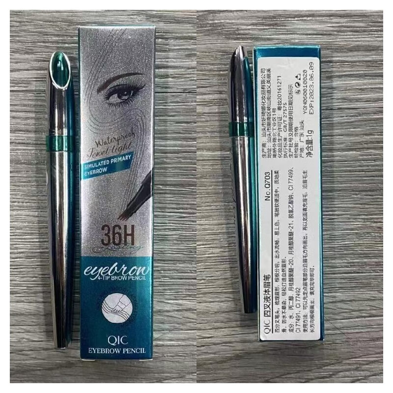 QIC 网红琦妮彩四头分叉液体眉笔持妆不晕染有效防水防汗水性眉笔 2#深咖色（颜色偏重色系）