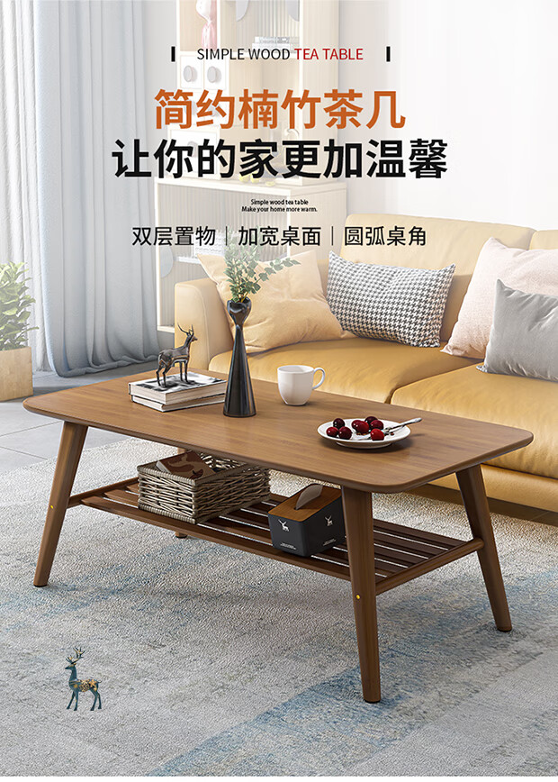 竹中煌茶几小户型客厅家用楠竹简易泡茶方形日式小茶台沙发矮桌茶桌实木 原色茶几80*30*40 组装