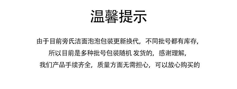 旁氏（POND'S）洗面奶米粹润泽氨基酸洁面泡泡沫樱粉慕斯温和清洁保湿男女士 米粹洁面泡泡 160ml 【2瓶】