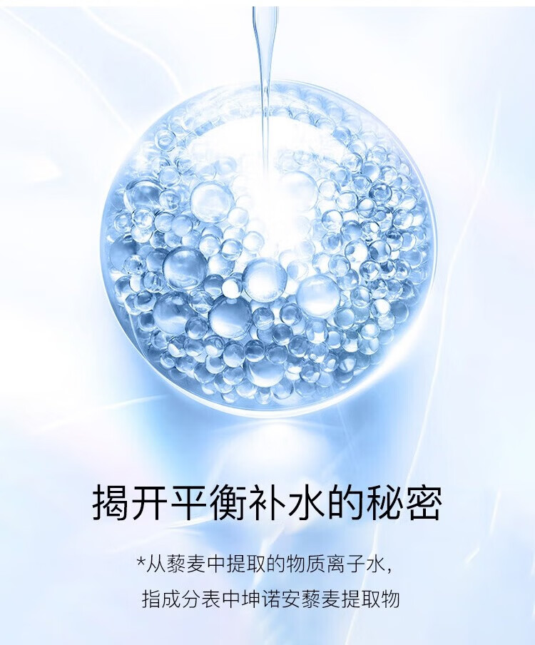 兰芝(LANEIGE)水乳套装臻白水衡水乳礼盒男女面部护肤秋冬保湿补水爽肤水乳液 致美焕颜水乳套装【版本随机】