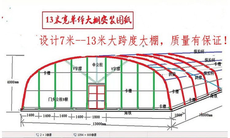 奈洛825型连栋棚养殖果园基地塑料温室大棚骨架钢管大棚骨架配件蔬菜