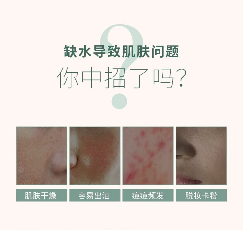 三草两木官方旗舰店京东护肤品套装自营补水保湿洗面奶面霜春生秋实舒安水 秋实极润套盒