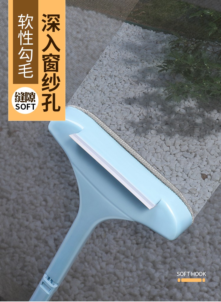 纱窗清洗非神器家用免拆洗纱窗清洁刷玻璃刮沙网除尘清洗刷子清洁工具 蓝色带刮条