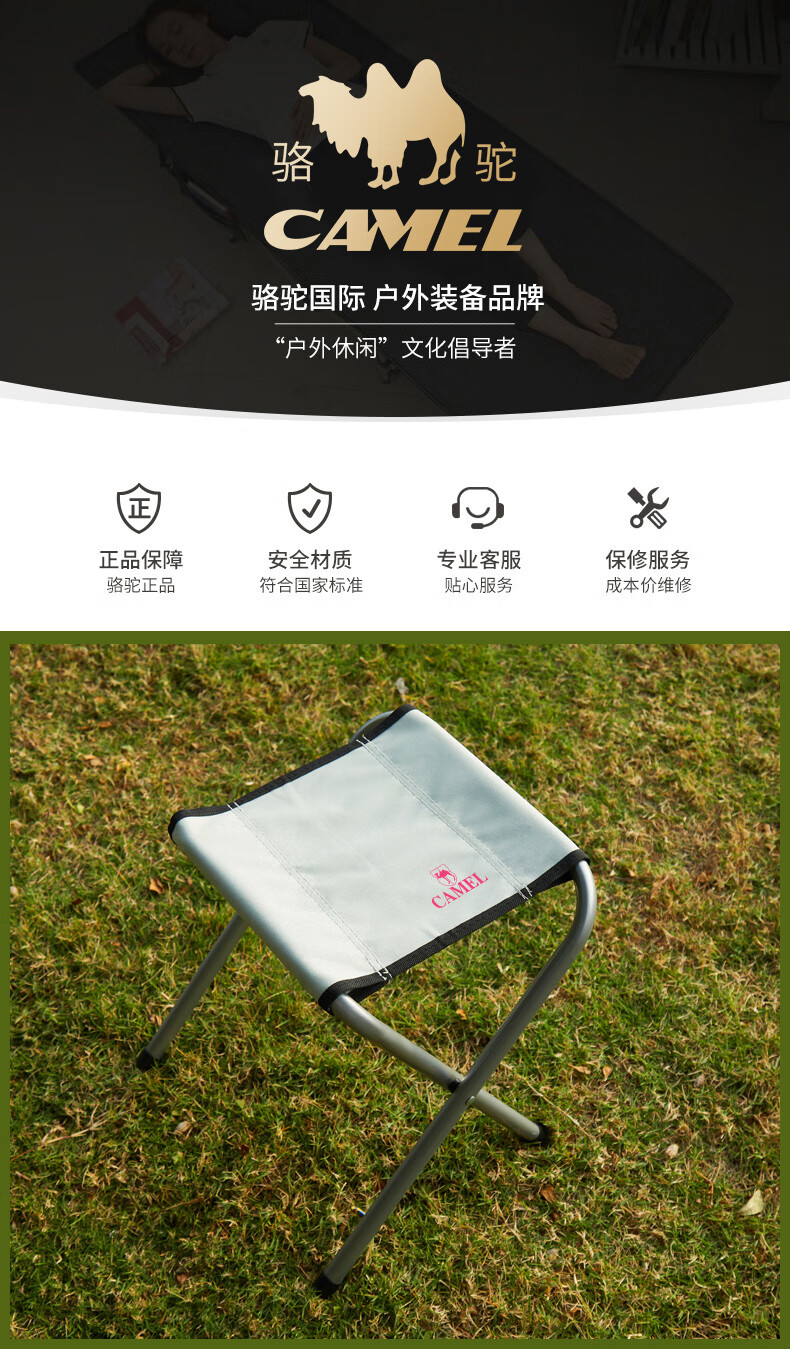 骆驼户外折叠椅钓鱼椅便携式小马扎凳美术生伸缩钓鱼凳火车无座神器 白色
