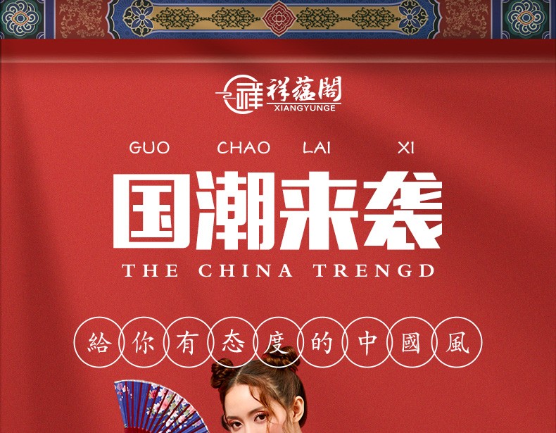 祥蕴阁 红木家具白酸枝/缅甸酸枝木（学名：奥氏黄檀）圆餐桌中式实木仿古饭桌组合木 1.38米配8把椅子