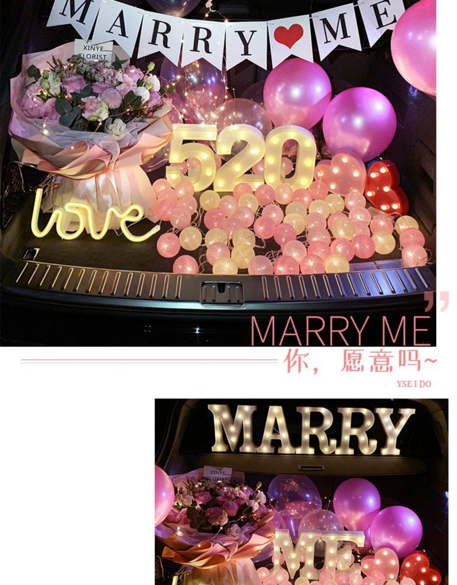 汽车后备箱浪漫表白车厢场景求婚气球布置生日惊喜创意装饰品 灯箱(送