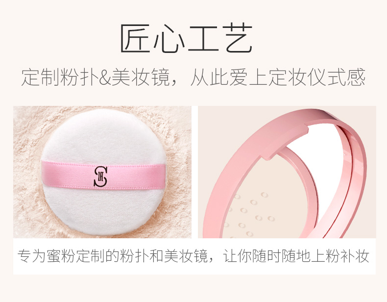 ZFC 定妆散粉不易脱妆持妆遮瑕控油底妆提亮蜜粉15g A02（亮肤色 哑光）