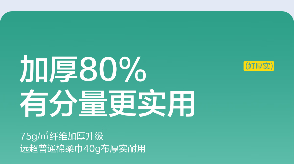 欧亿姿（oeiez）洗脸巾一次性洁面绵柔巾干湿两用擦脸巾抽取式面巾纸洗面美容巾 3包【加厚80%】珍珠纹100抽*3包