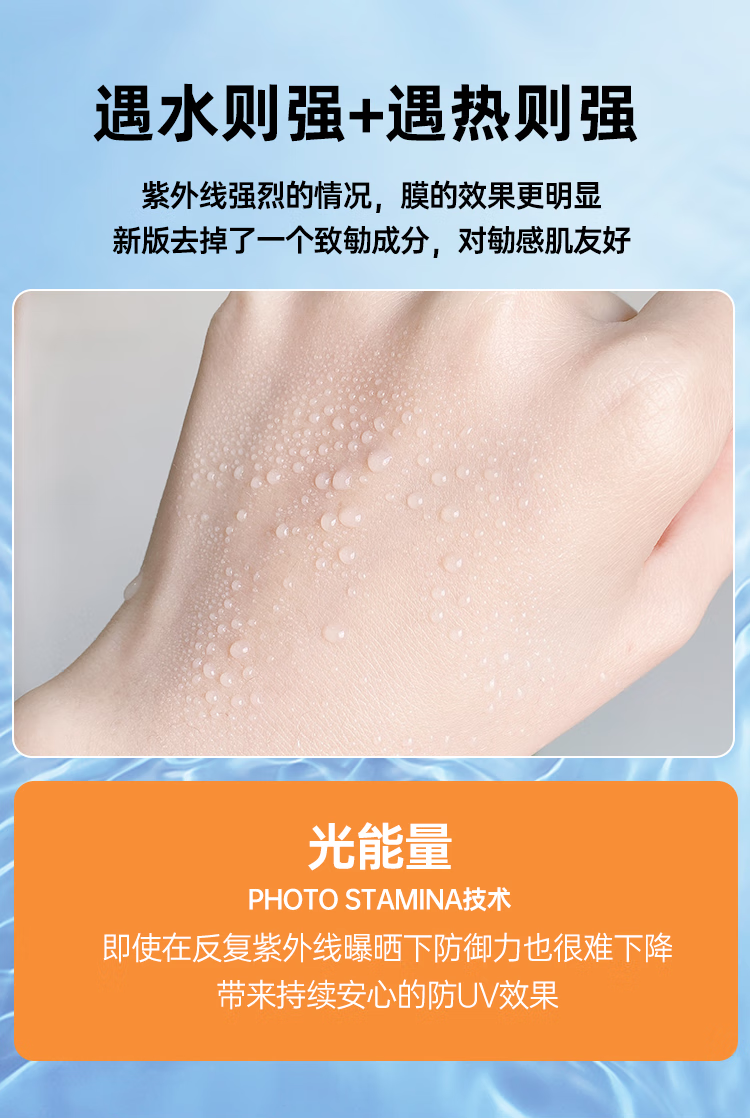 安热沙（Anessa）日本新版ANESSA安热沙防晒霜清爽敏感肌高倍户外防晒90mlSPF50 ANESSA防晒霜60ml一瓶
