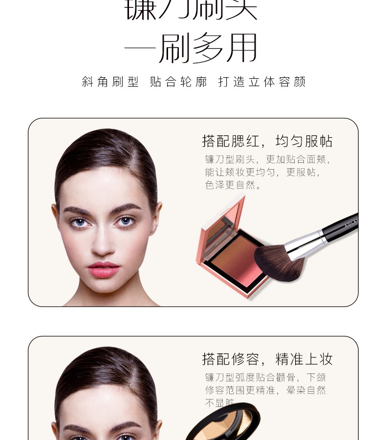 AOLANLA 72号蓬松柔软大号镰刀型修容刷腮红刷高光刷斜角化妆刷带收纳盒便携化妆工具单支 72号斜角修容刷
