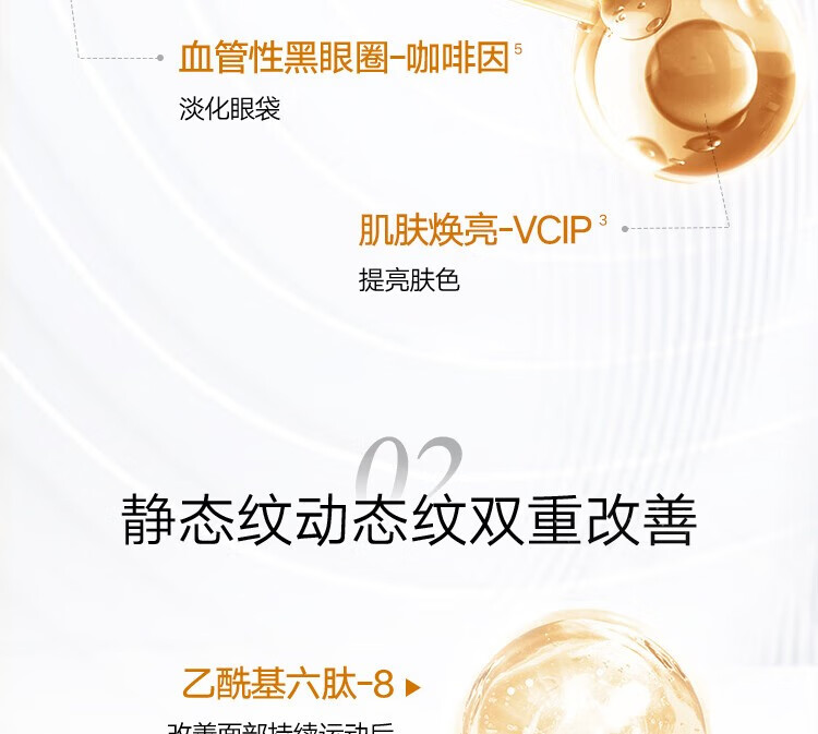 丸美眼霜玻尿酸紧致淡化细纹 改善黑眼圈 眼袋巧克力丝滑精华液护肤品 玻尿酸眼霜25g