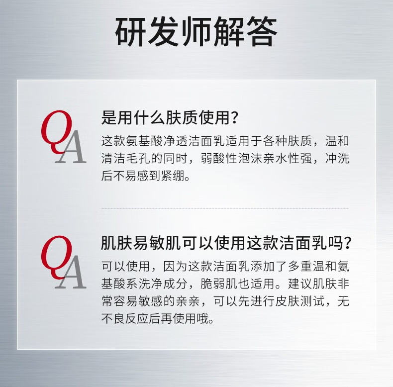 ning洗面奶氨基酸洁面乳控油祛痘除螨祛黑头深层清洁收毛孔男女通用 【温和清肤】洗面奶100g