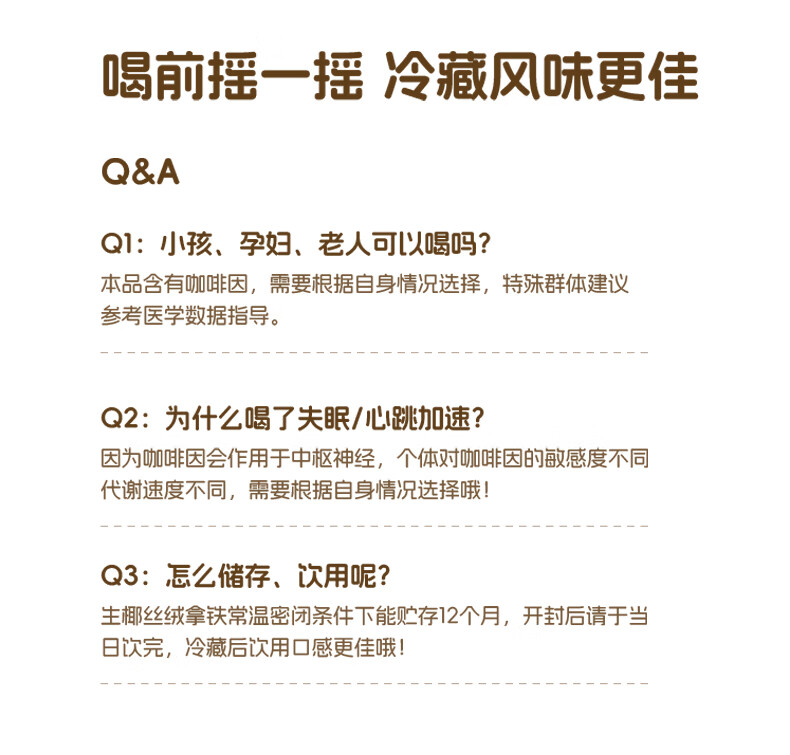 轻上100%椰子水果汁0脂肪电解质水椰子金银花整箱凉茶10瓶椰子水补水解渴饮料整箱 金银花凉茶245ml*10瓶详情图片78