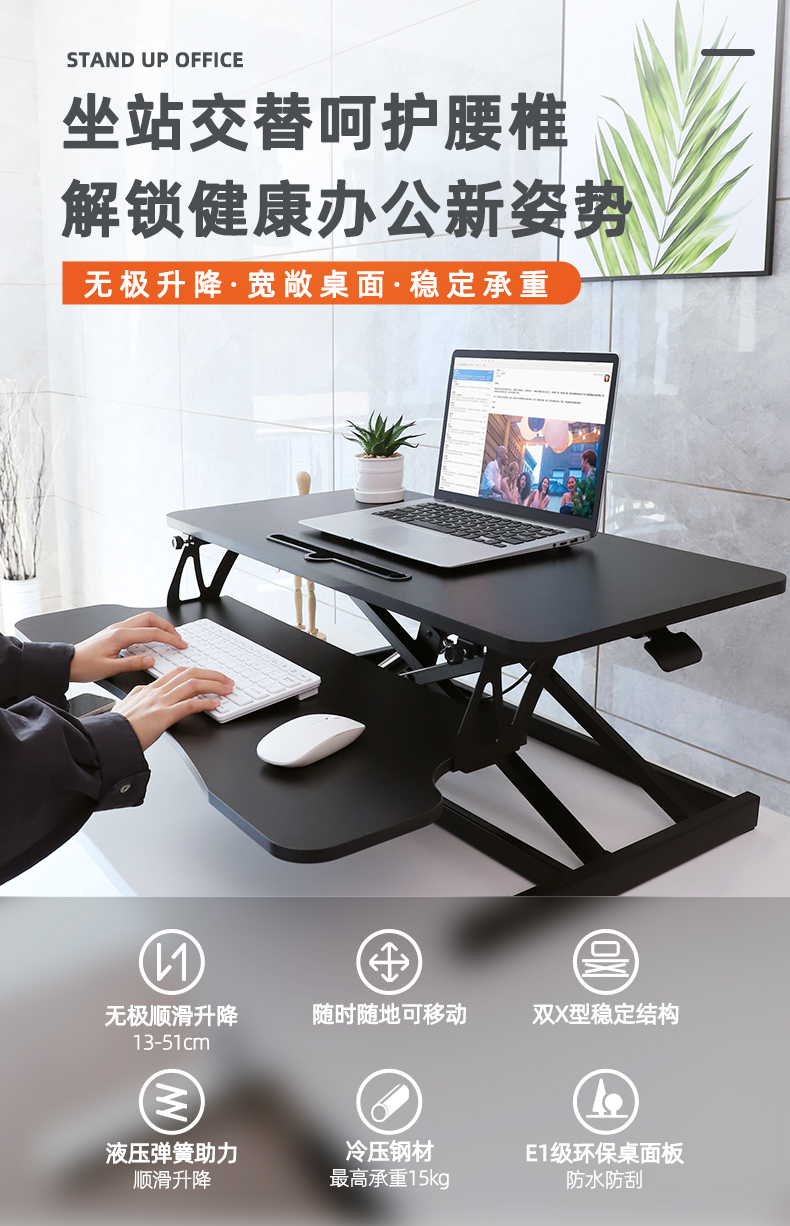 大成居 升降桌升降台双台面办公桌增高架单台面学生学习桌 白色 单层:长73宽47高6-40cm 气动无极悬停