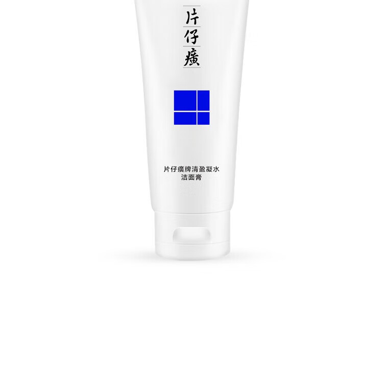 片仔癀 仙泉凝水保湿洗面奶100g女深层清洁泡沫氨基酸温和控油洁面乳男 一瓶【100ml】