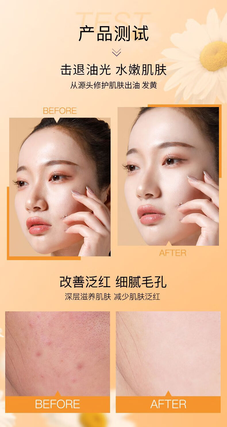 泉能膜法湿敷爽肤水面部滋润高保湿化妆水清爽控油发光水 爆 润泽清透爽肤水400ml