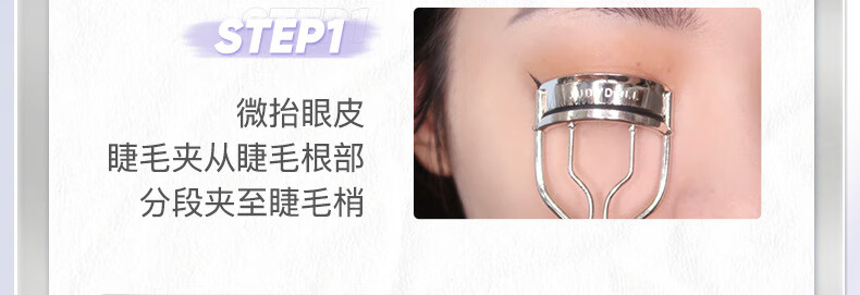 橘朵（Judydoll） 立体卷翘金属钢管睫毛膏纤长不易晕染浓密新手 【微曲款】#01黑色
