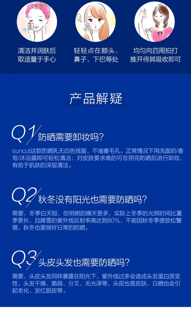 高丝（kose）防晒霜喷雾乳隔离紫外线 防晒透明喷雾（无香型）90g