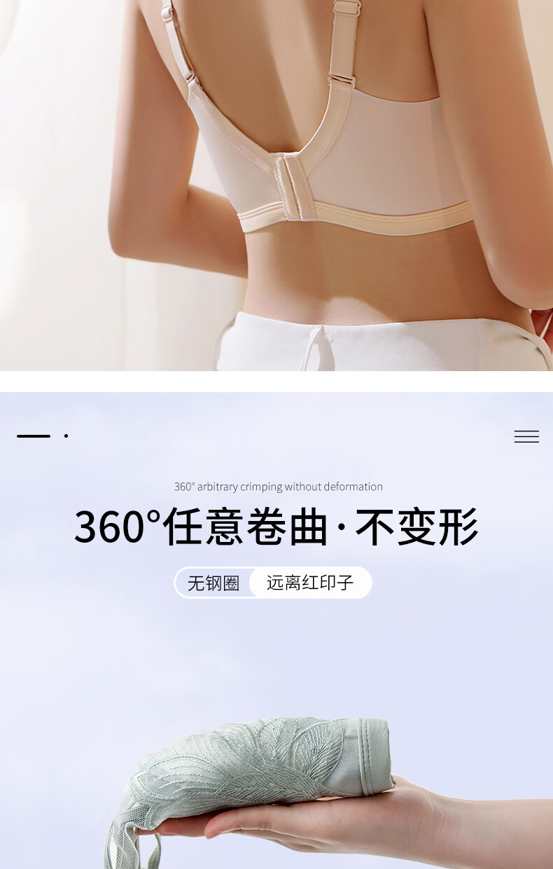 芬腾性感内衣女无钢圈收副乳防下垂兔耳朵大胸显小文胸蕾丝胸罩-J 绿色【201G515】 34/75AB