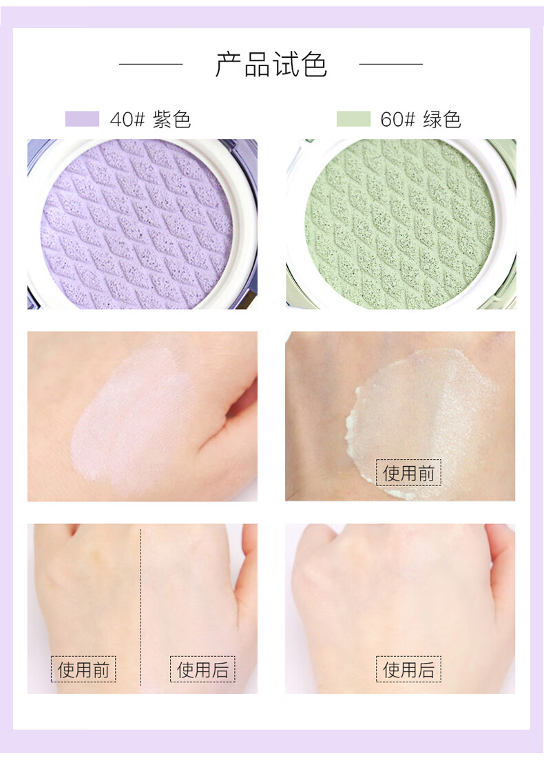 兰芝（LANEIGE）隔离霜30ml雪纱丝柔水光隔离霜气垫女精华隔离防晒女学生 紫色隔离40号中样10ml*3支修容